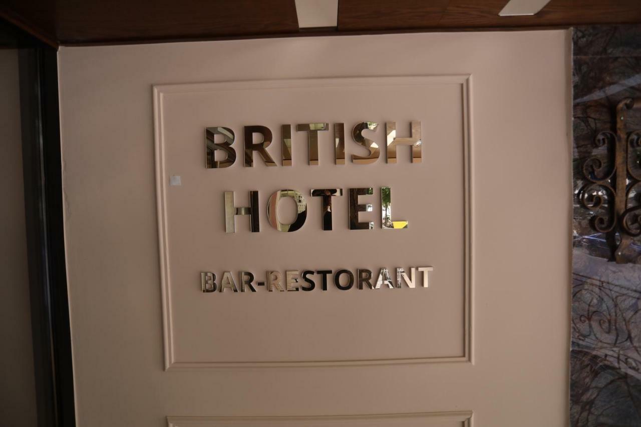 British Hotel פוגרדץ מראה חיצוני תמונה